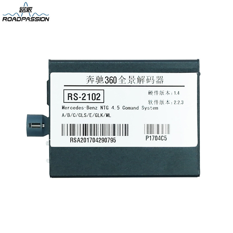 12V Reverse Car Camera Interface Ntg4.5 Lvds Video Interface For